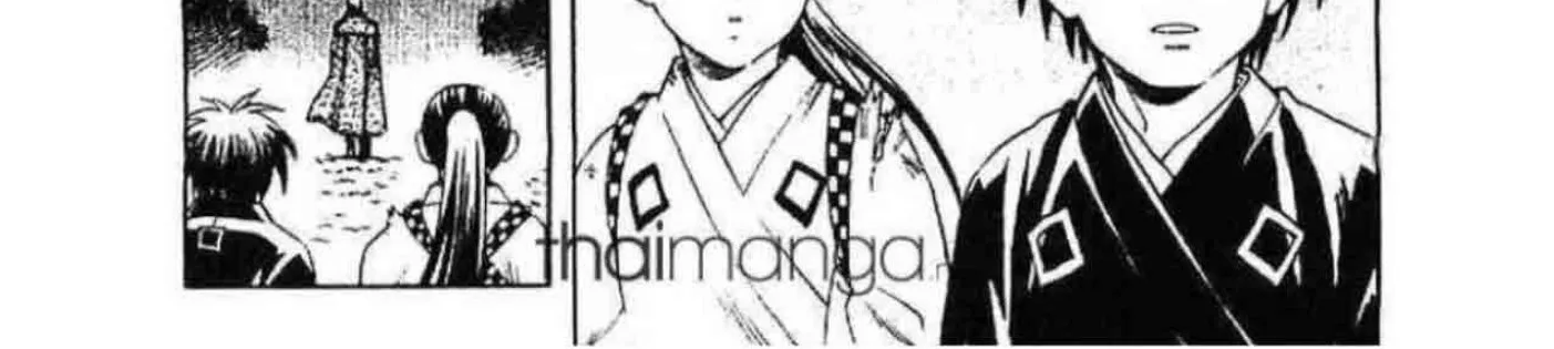 Kekkaishi - หน้า 5