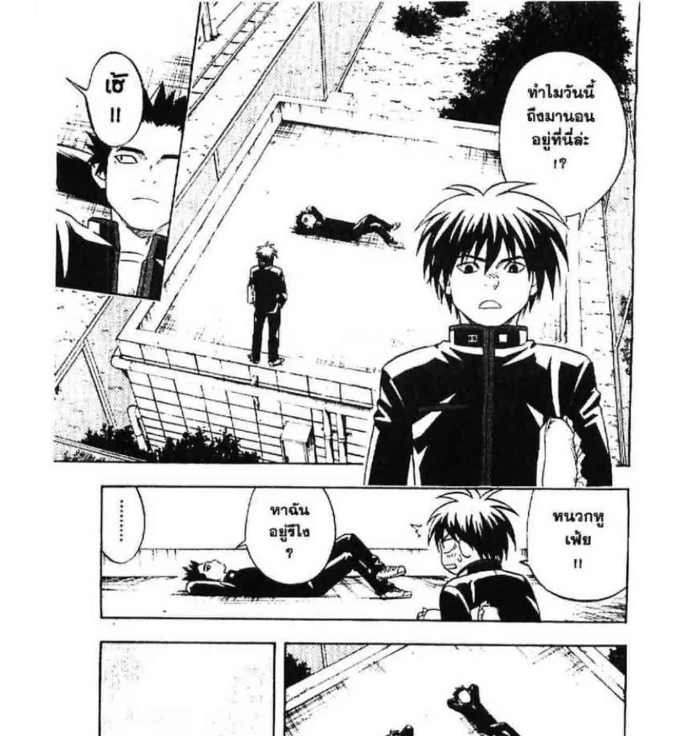 Kekkaishi - หน้า 18