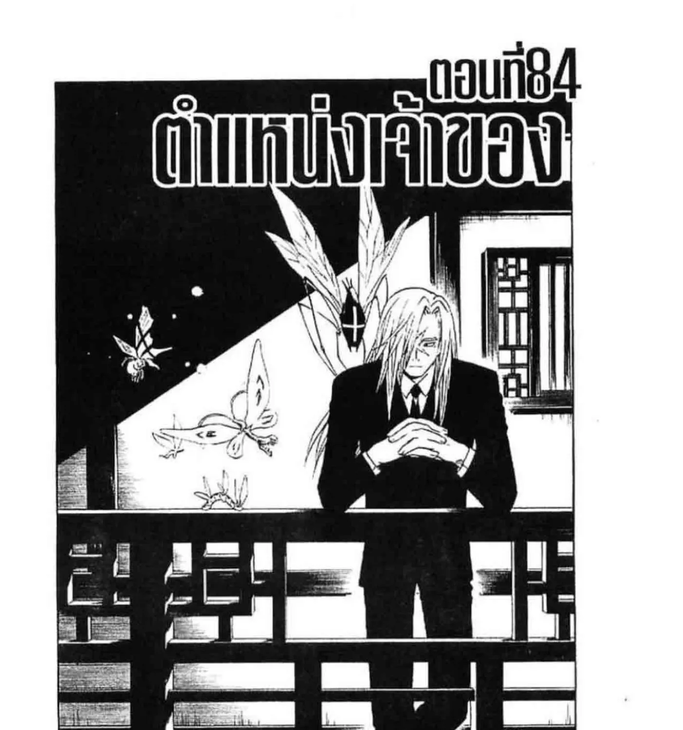 SiamManga Comic online