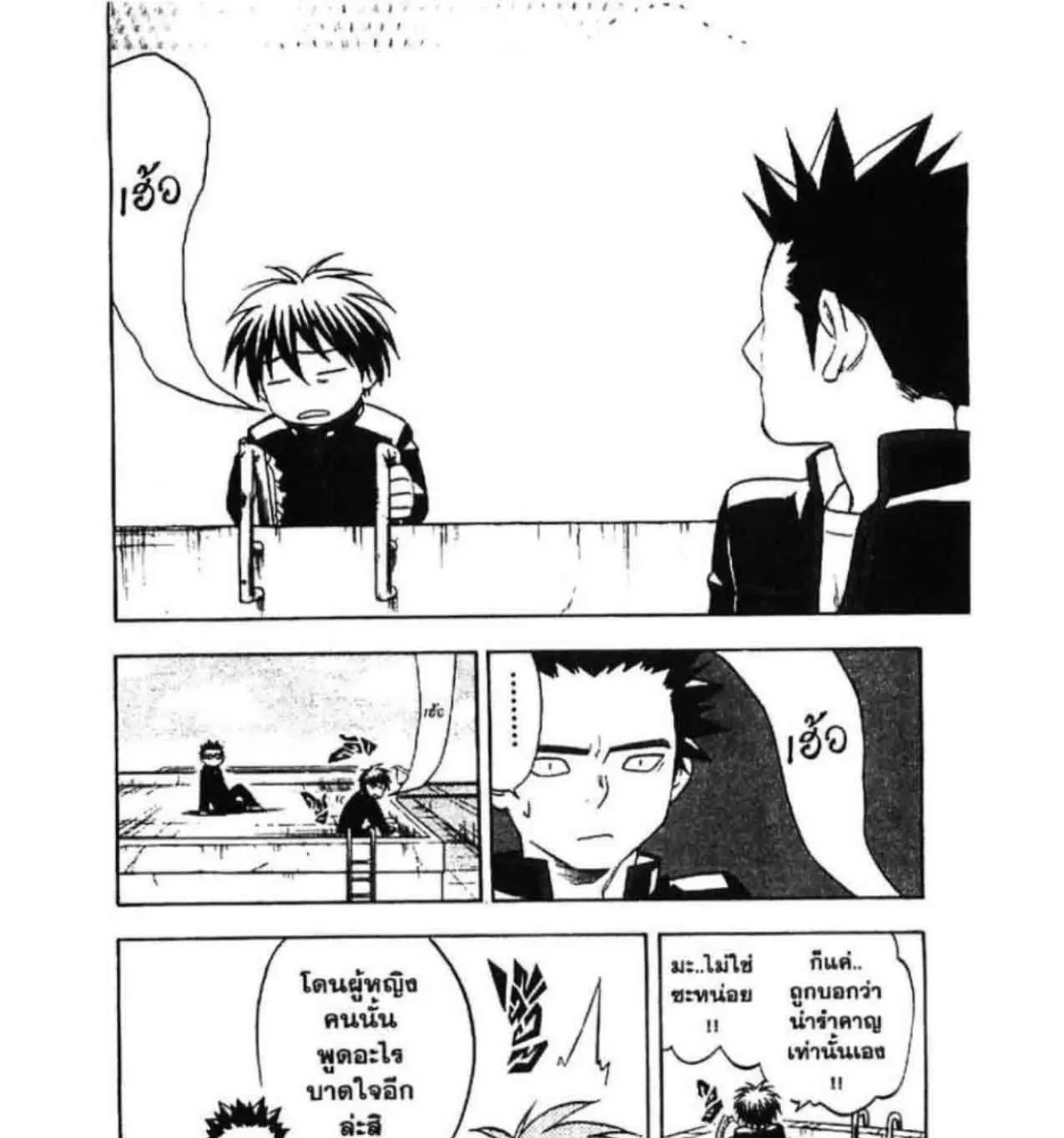 Kekkaishi - หน้า 16