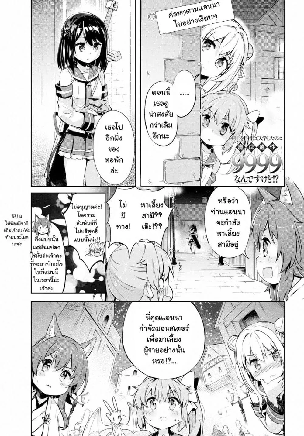 RakManga Comic online