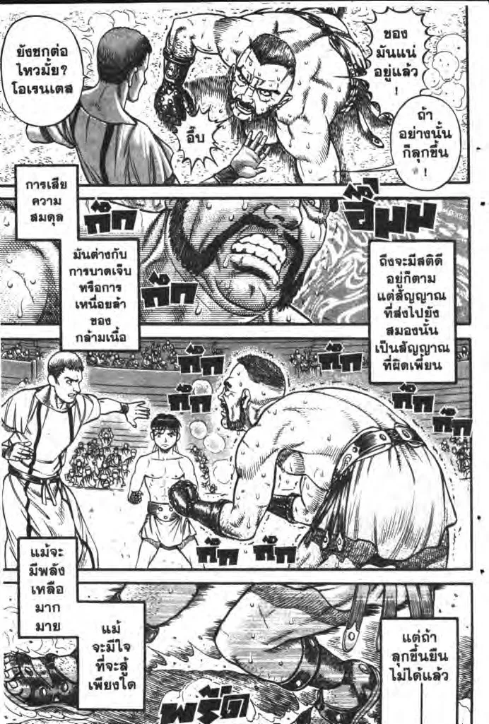 Deemanga Comic online