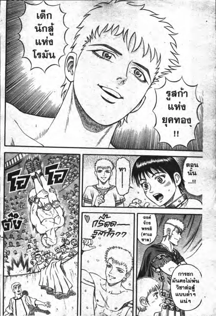 SiamManga Comic online