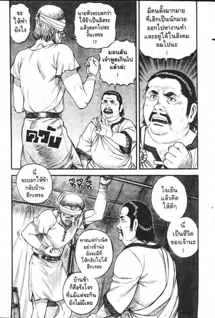 Deemanga Comic online