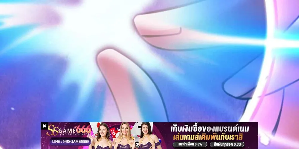 ข้ามีพลังบำเพ็ญหนึ่งล้านปี - หน้า 39