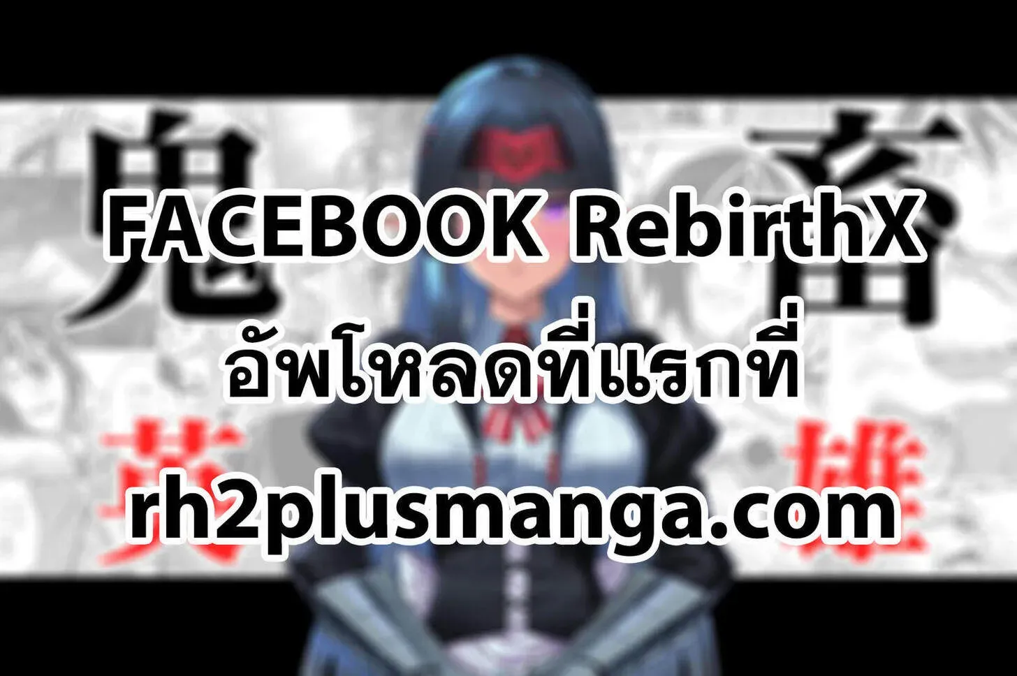 Deemanga Comic online