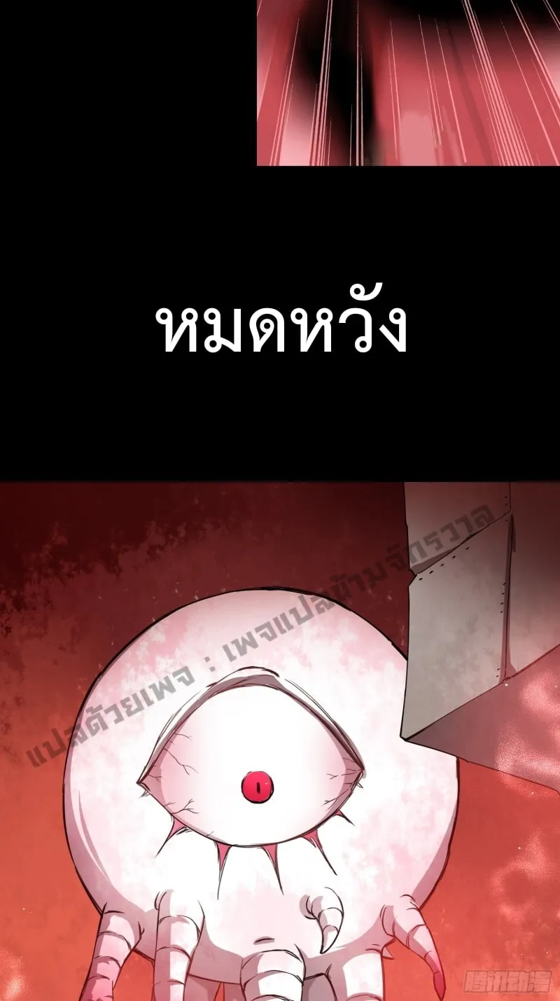 Kidnapping Timeline - หน้า 3