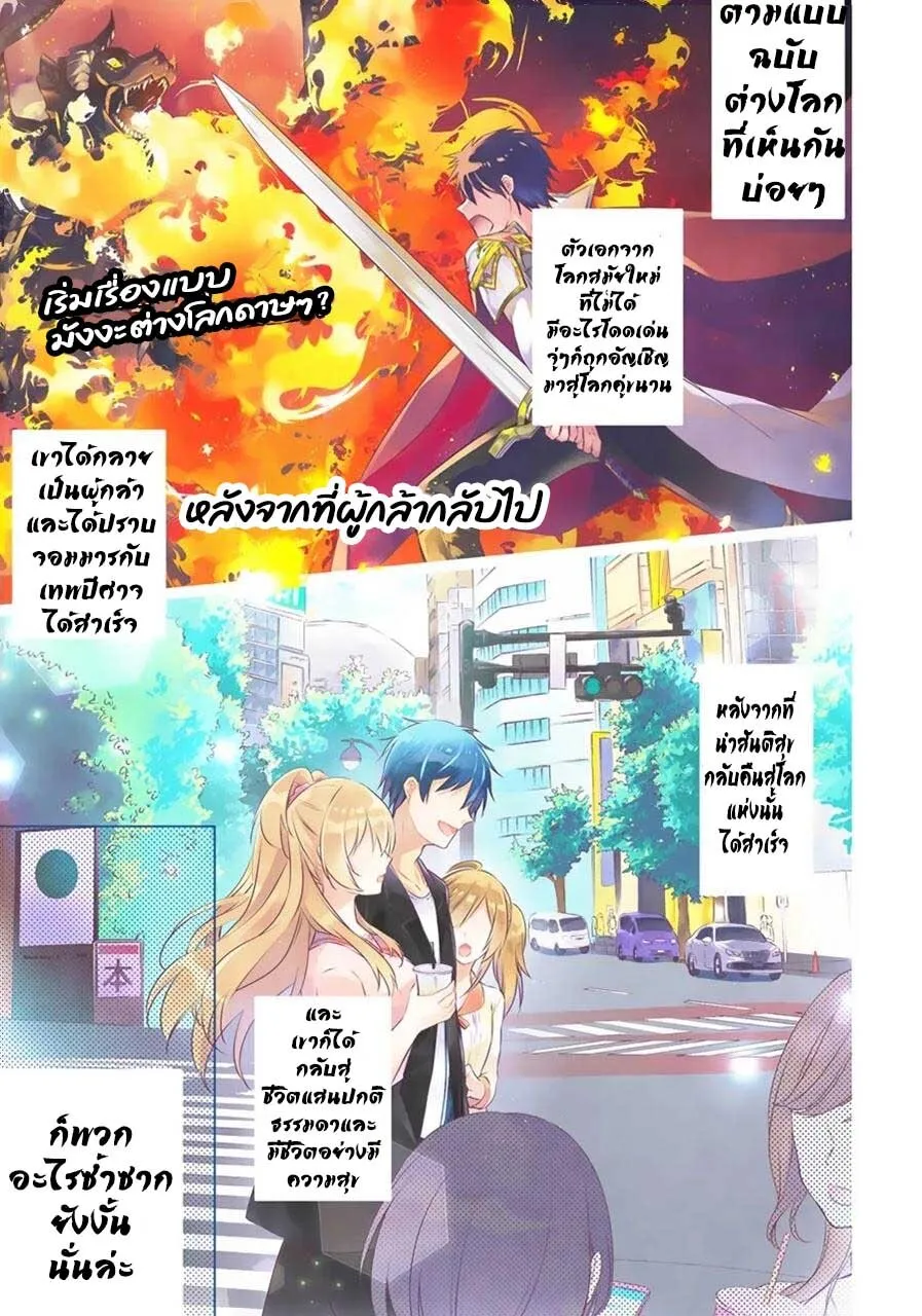 Deemanga Comic online