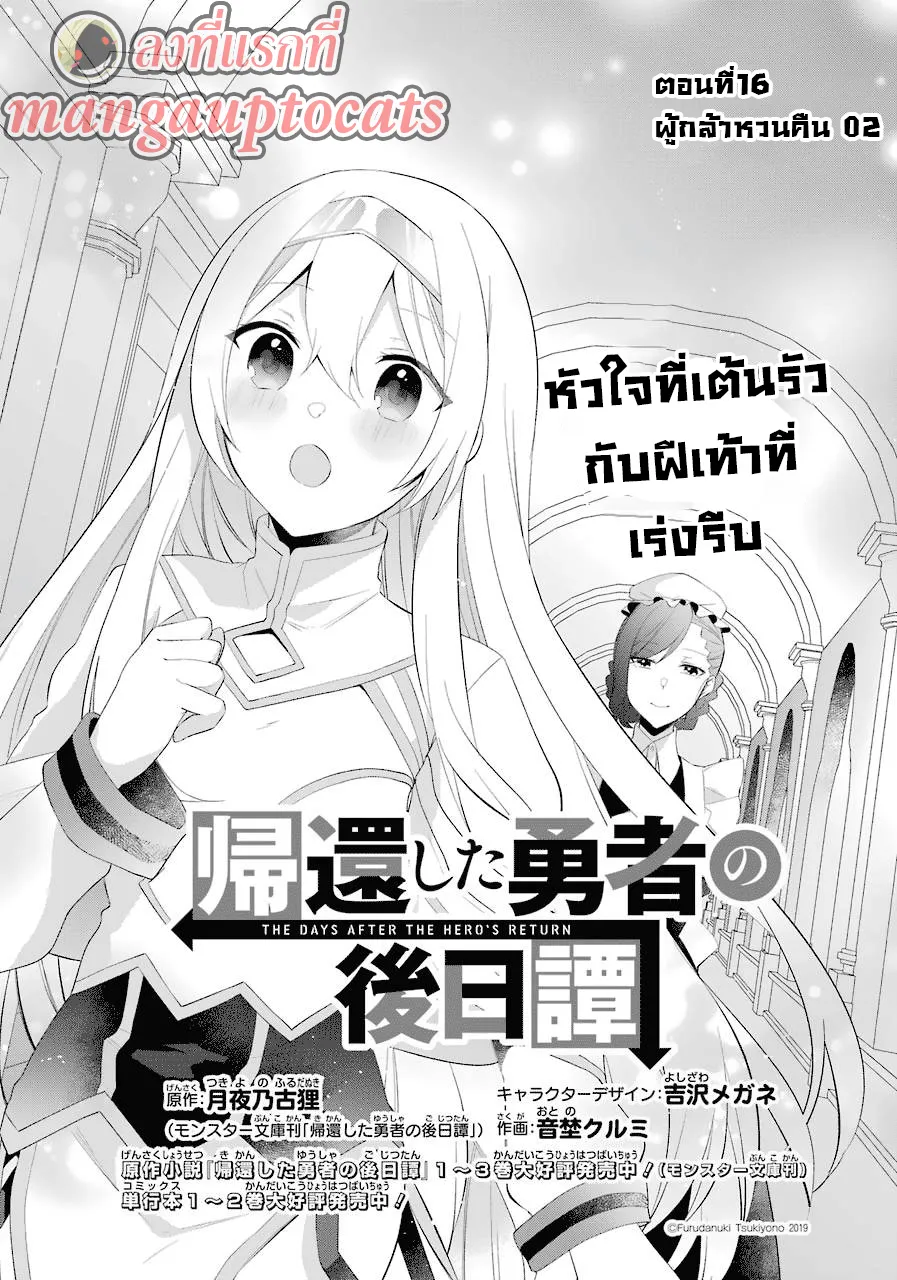 SiamManga Comic online