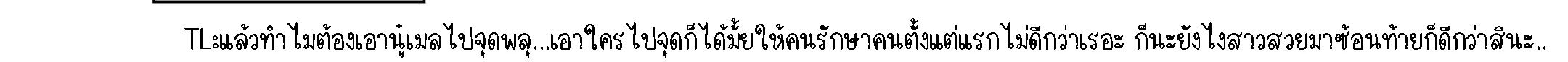 Kikanshita Yuusha No Gojitsudan ผู้กล้ากลับโลกเก่า - หน้า 23