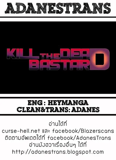 Kill the Dead Bastard - หน้า 25