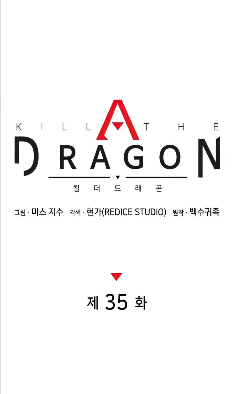 Kill the Dragon - หน้า 14