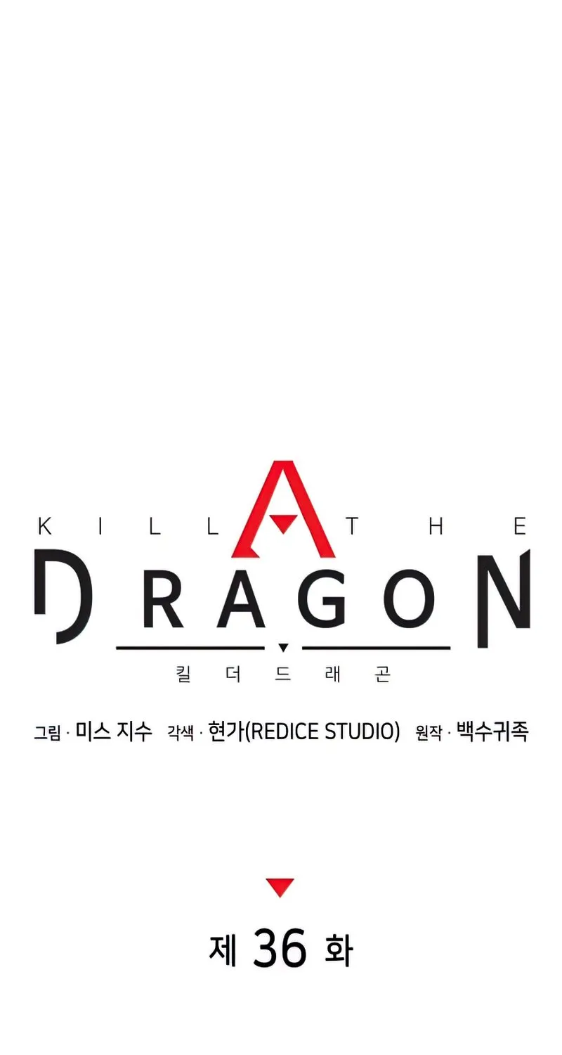 Kill the Dragon - หน้า 52