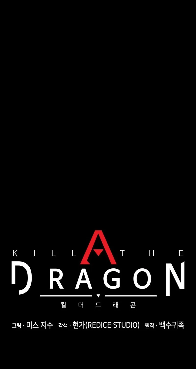 Kill the Dragon - หน้า 25