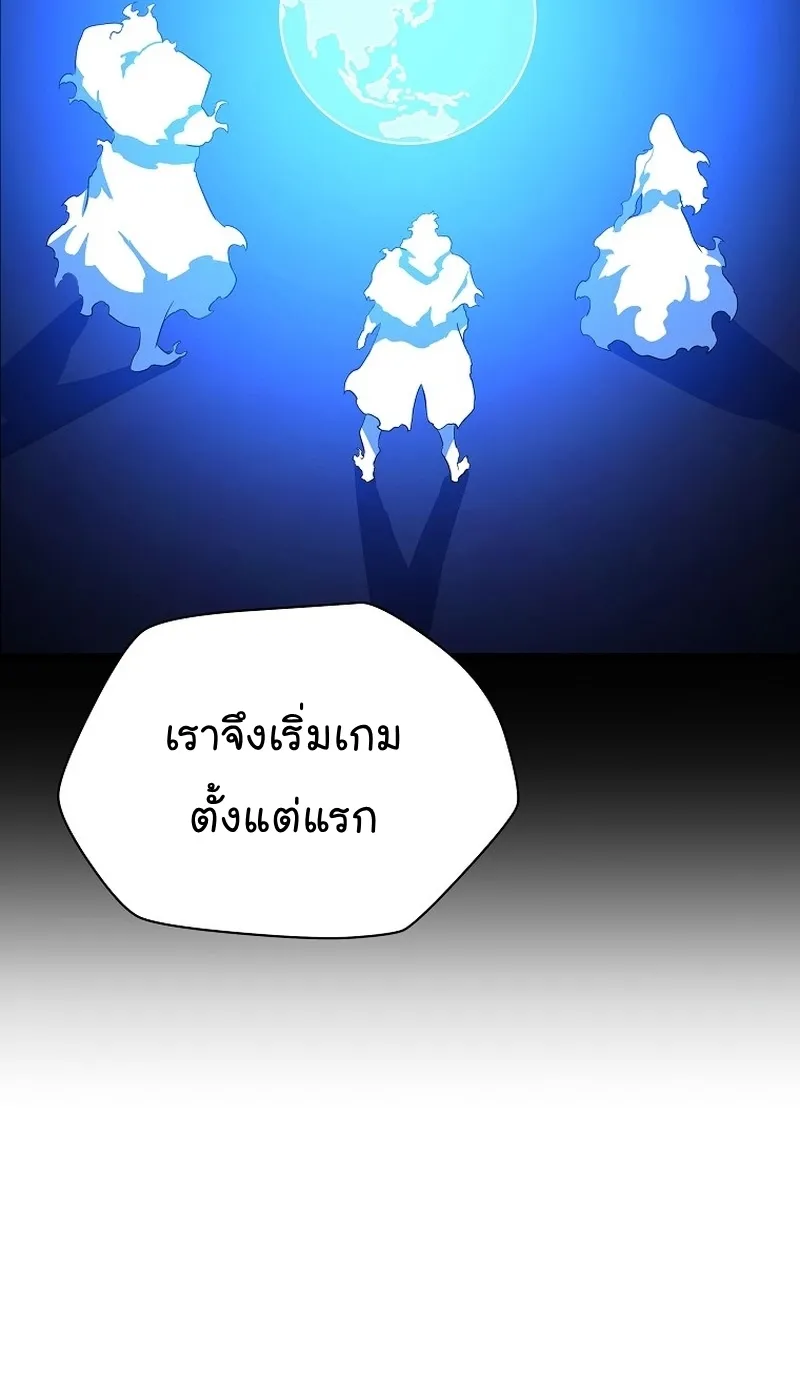 Kill the Hero - หน้า 15