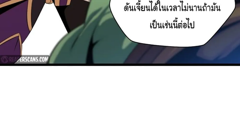 Kill the Hero - หน้า 28