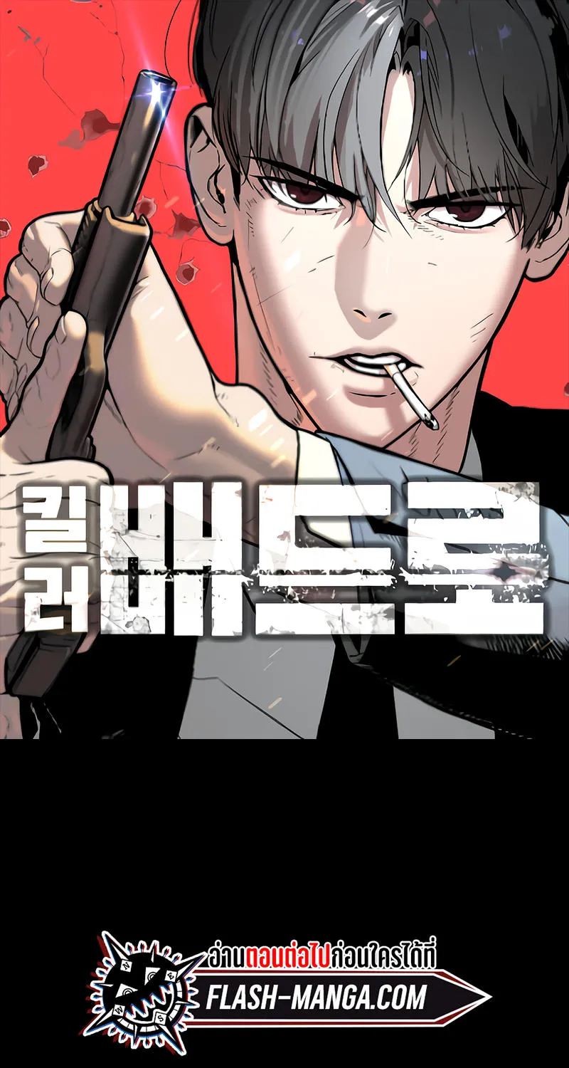 Deemanga Comic online