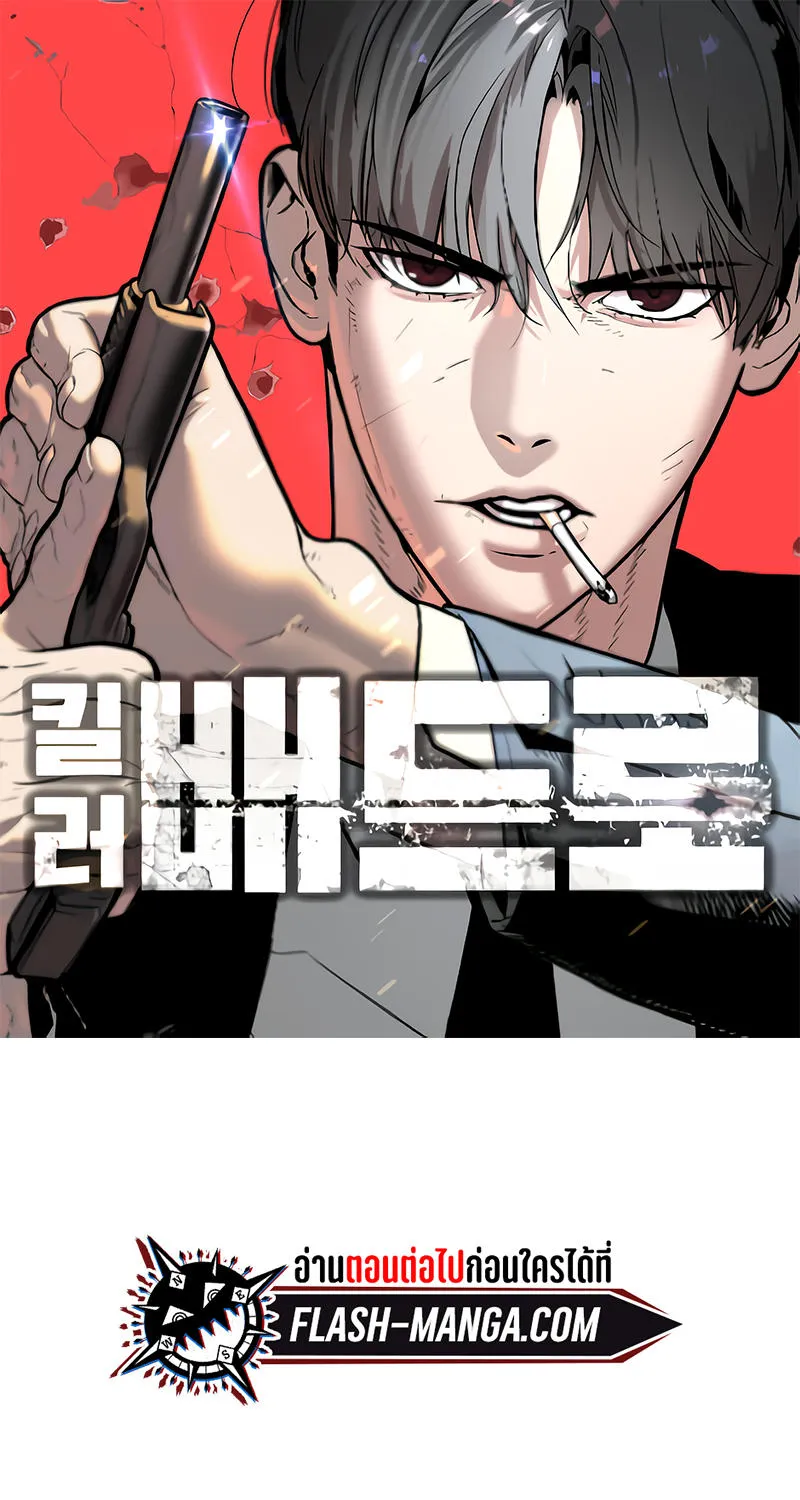 Deemanga Comic online