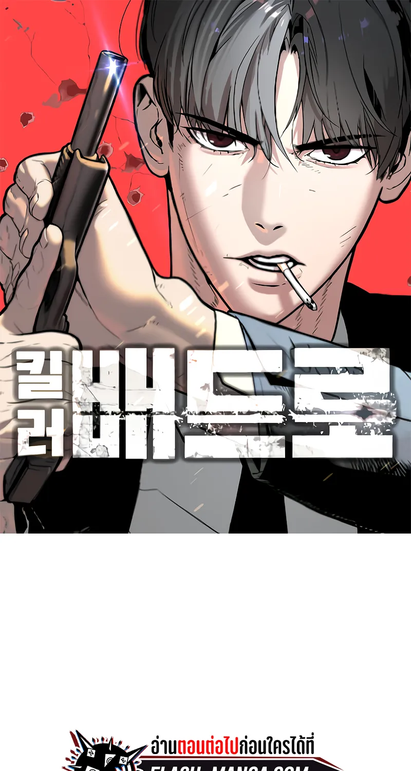 Deemanga Comic online