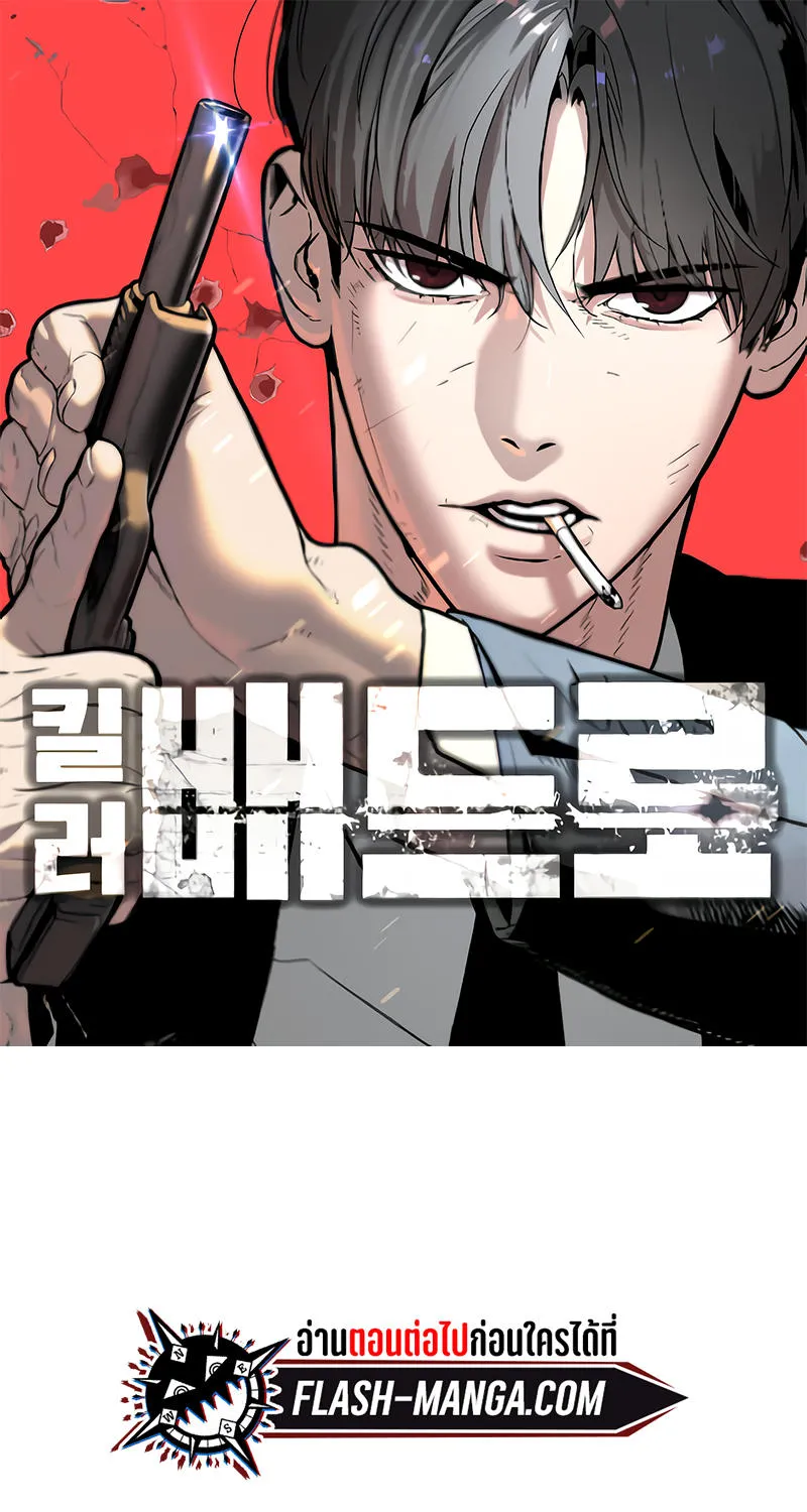 Deemanga Comic online