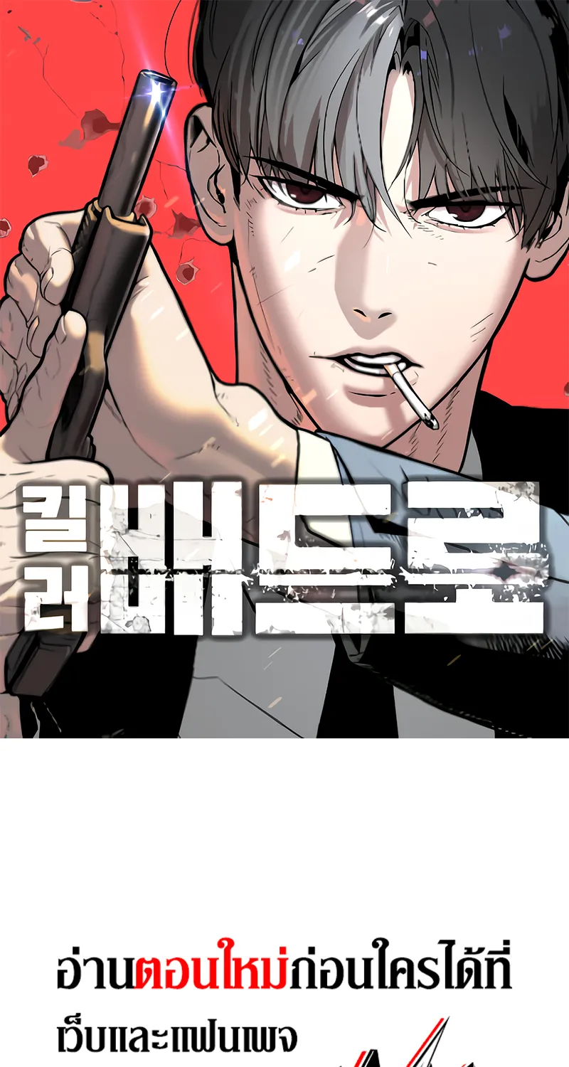 Deemanga Comic online