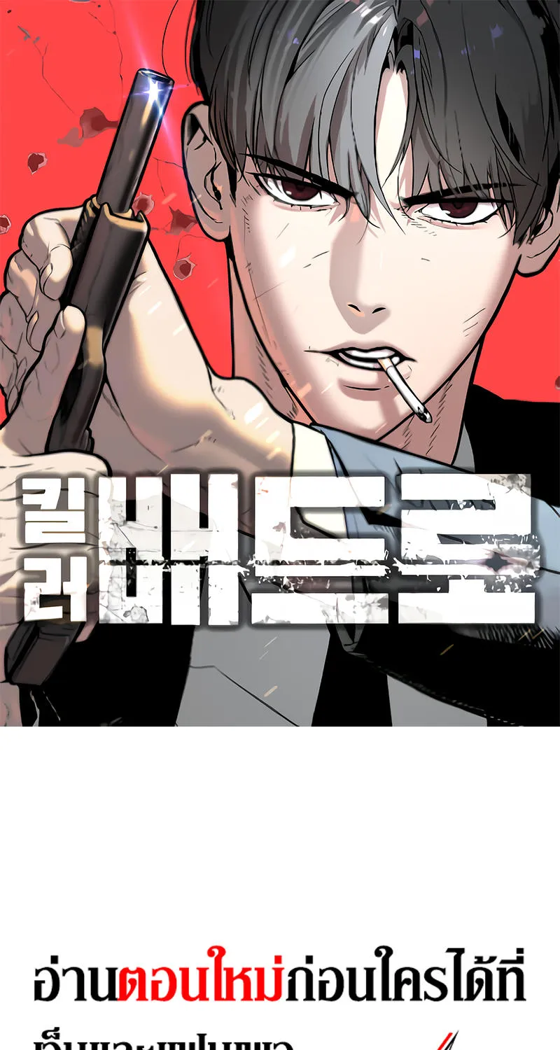 Deemanga Comic online