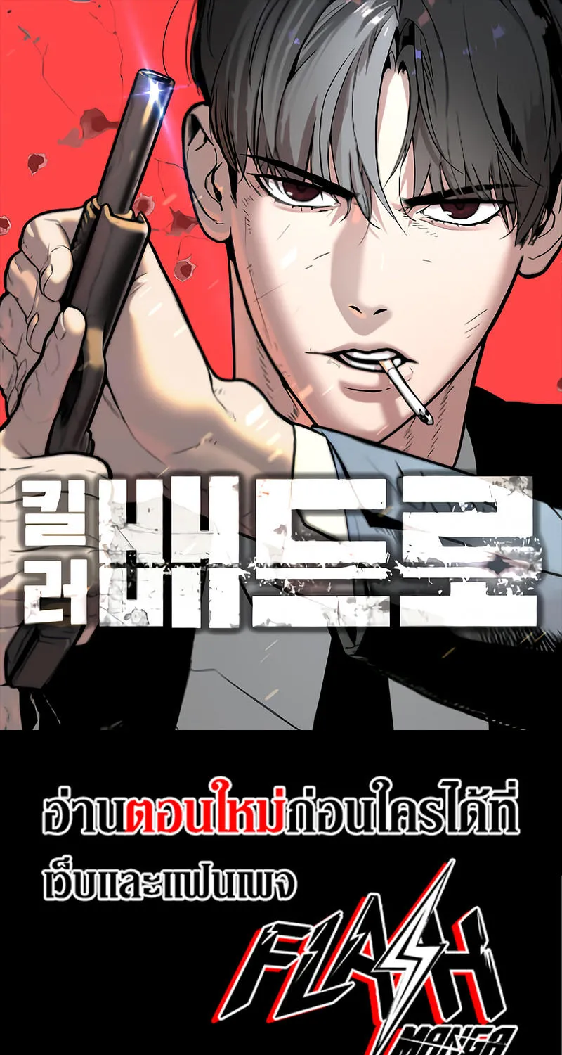 Deemanga Comic online