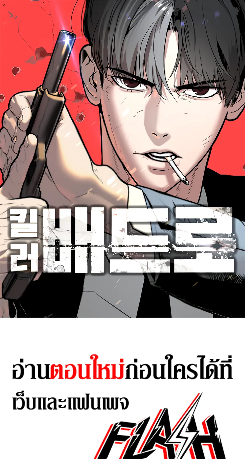 SookManga Comic online