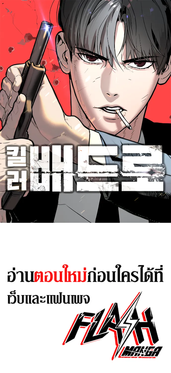 Deemanga Comic online