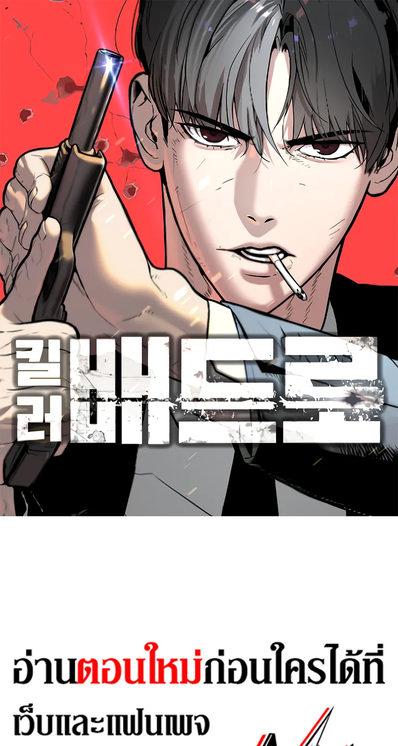 Deemanga Comic online