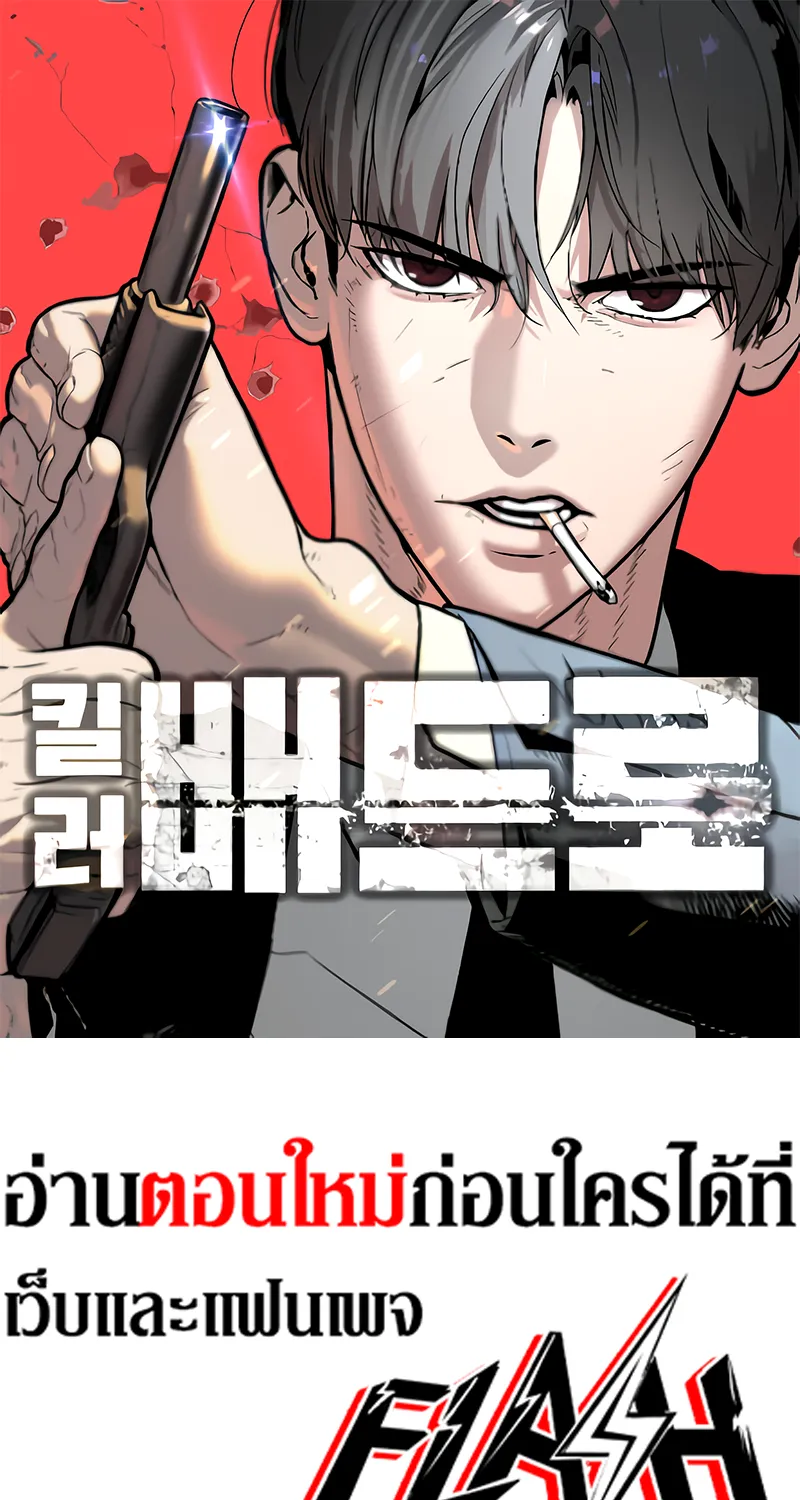 Deemanga Comic online