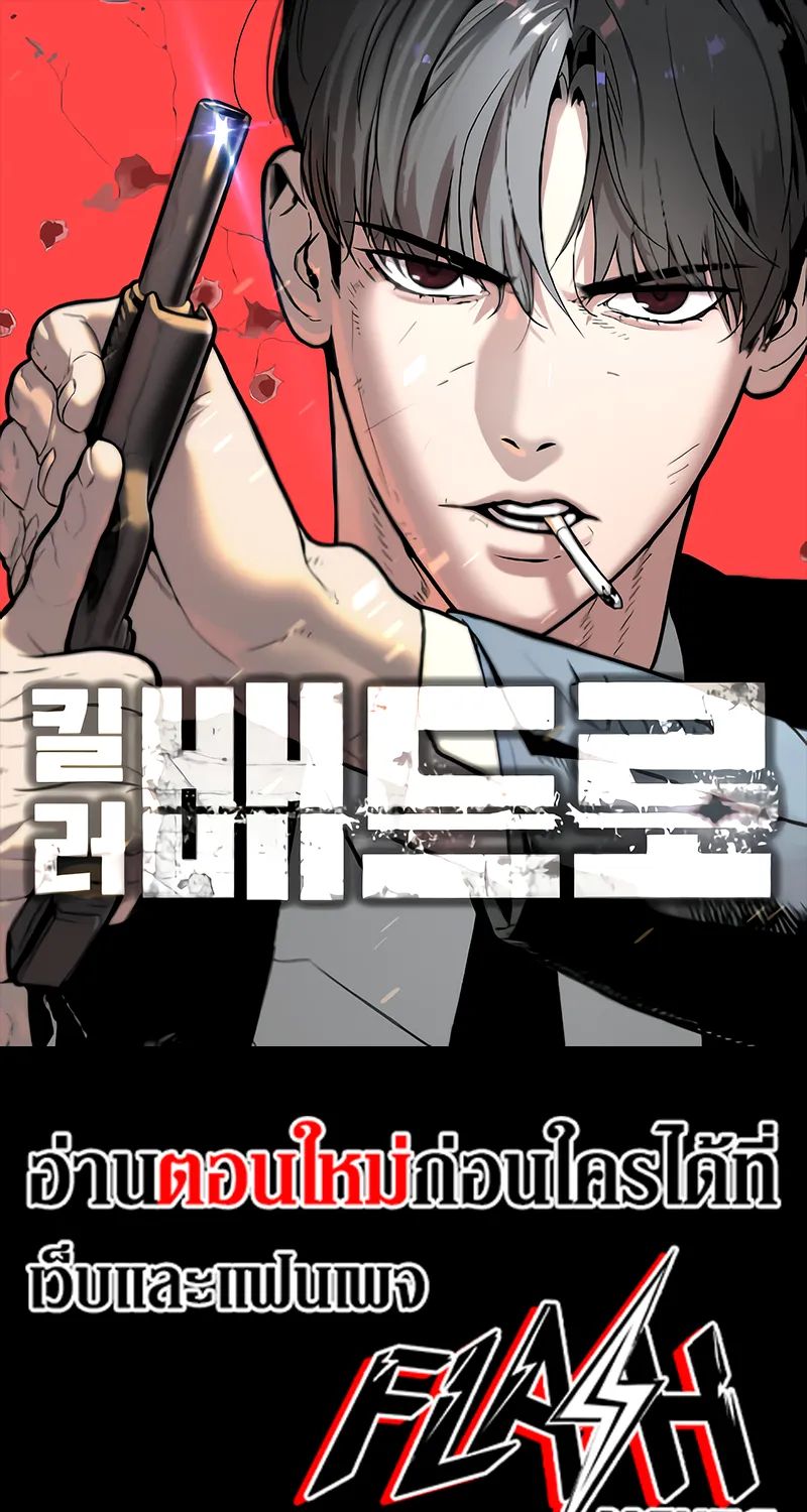 Deemanga Comic online