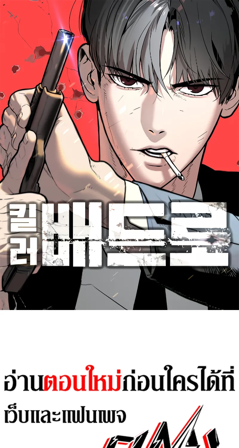 Deemanga Comic online