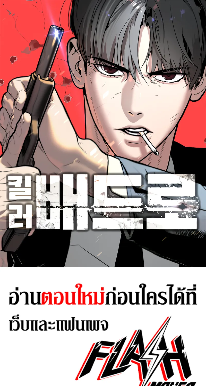 Deemanga Comic online