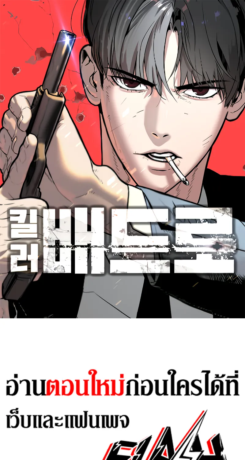 Deemanga Comic online