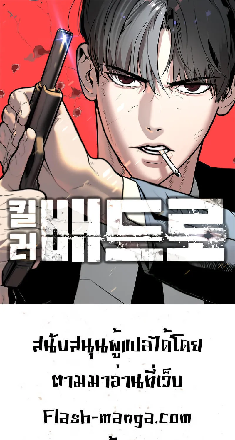 Deemanga Comic online