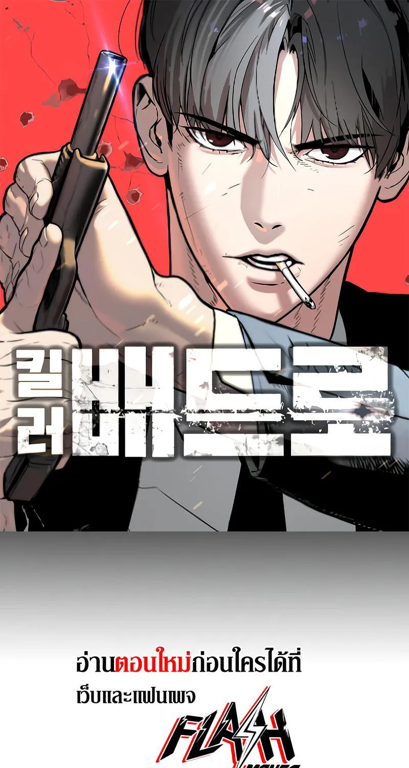 Deemanga Comic online