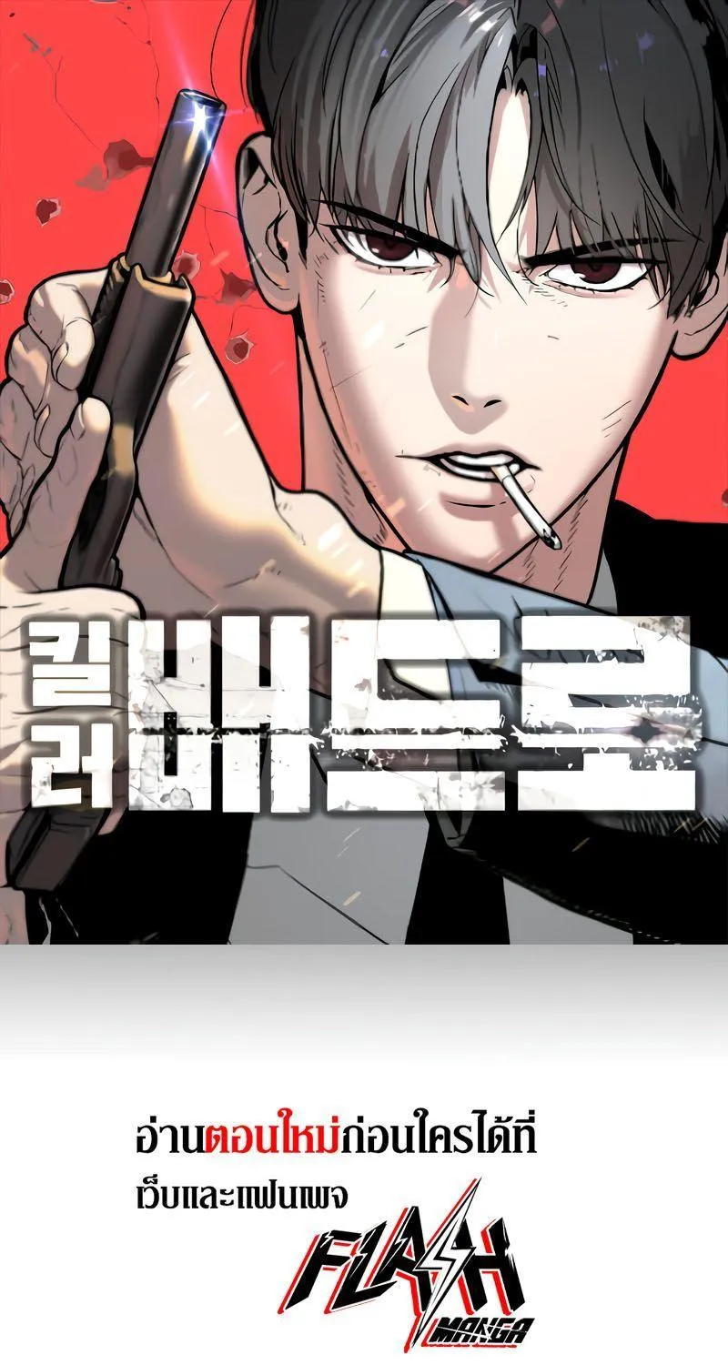 Deemanga Comic online