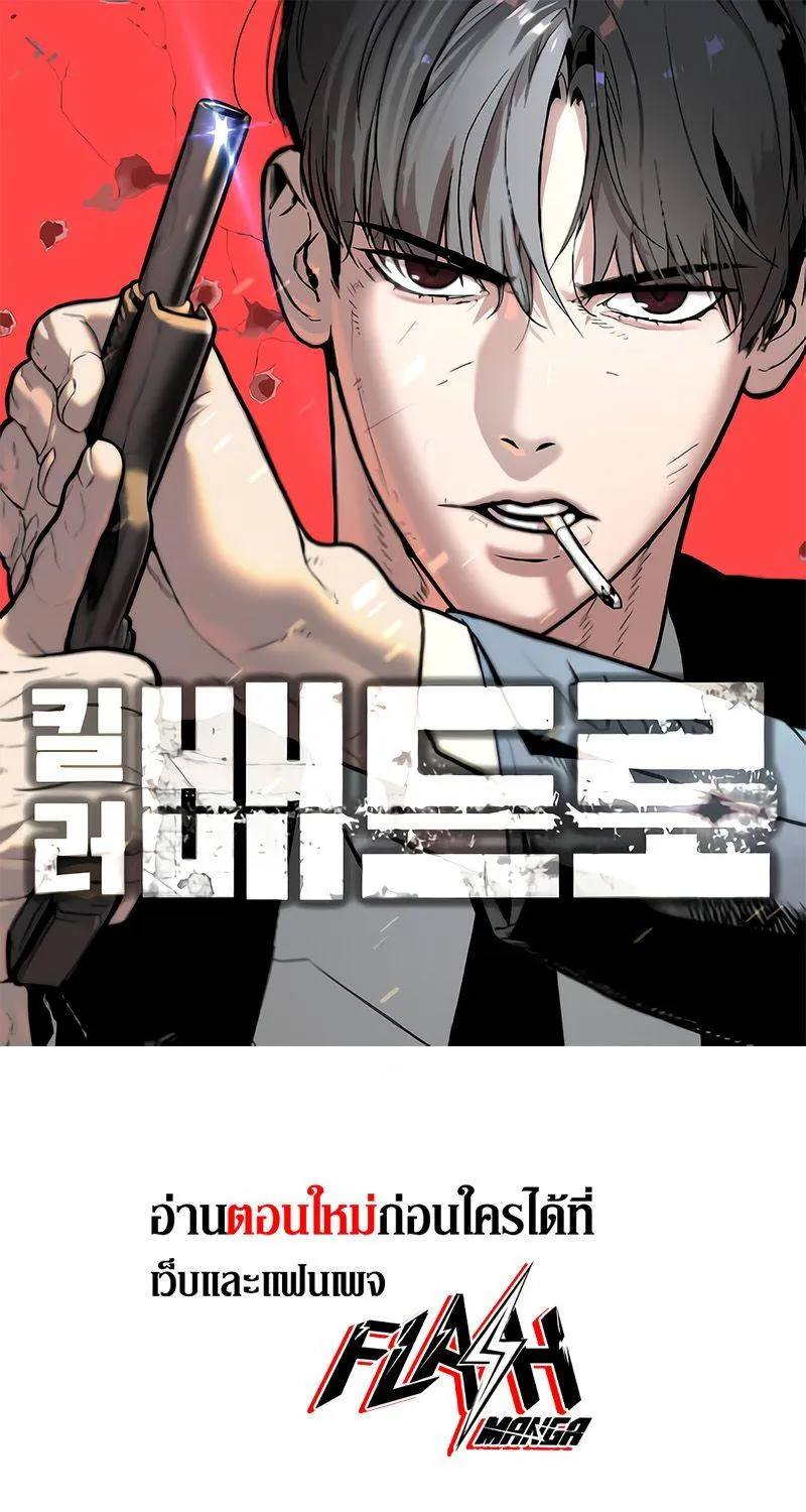 Deemanga Comic online