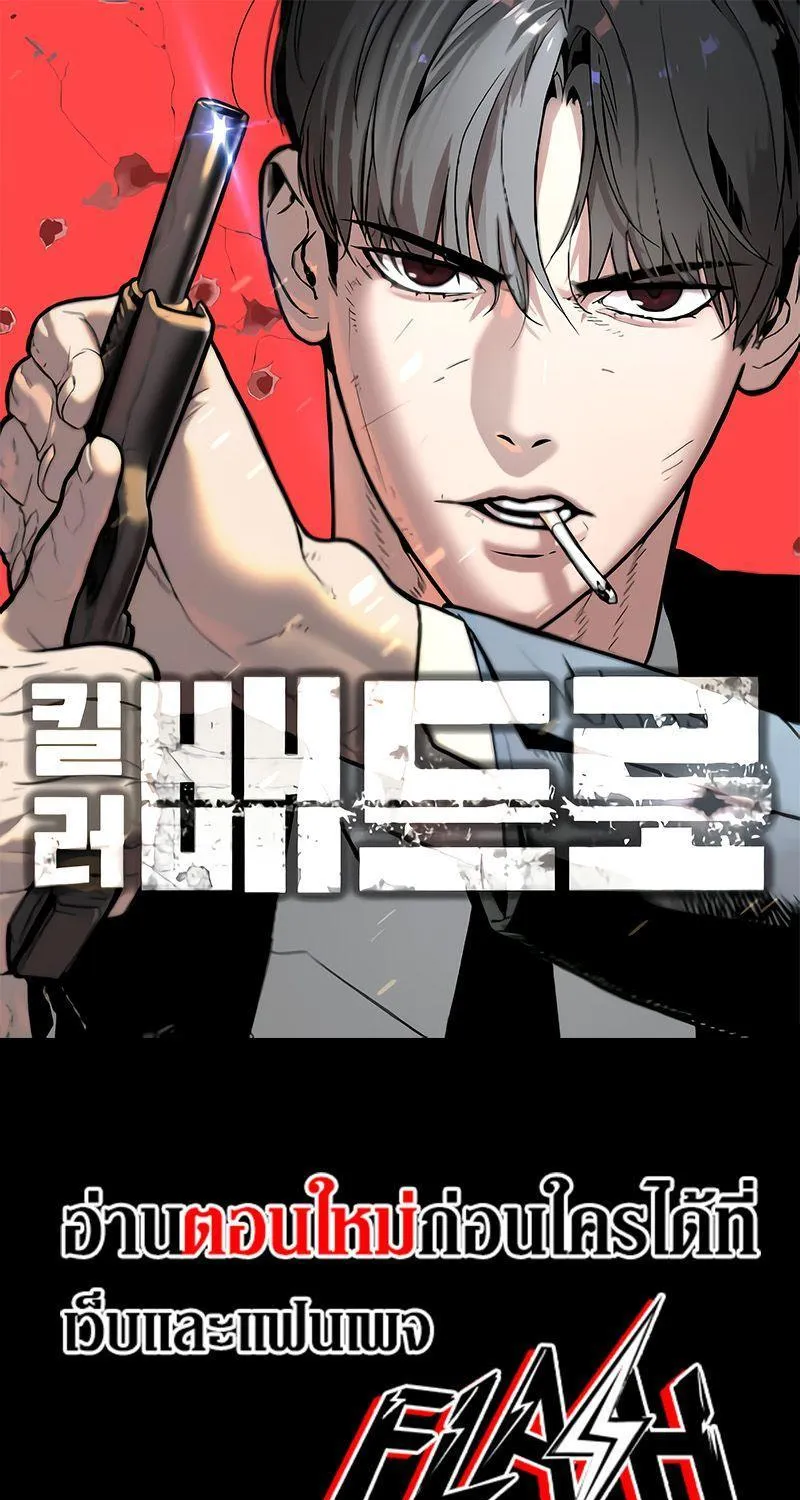 Deemanga Comic online