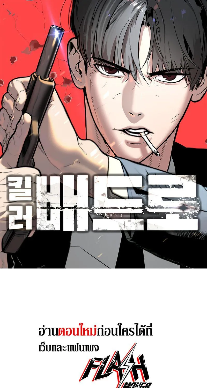 Deemanga Comic online