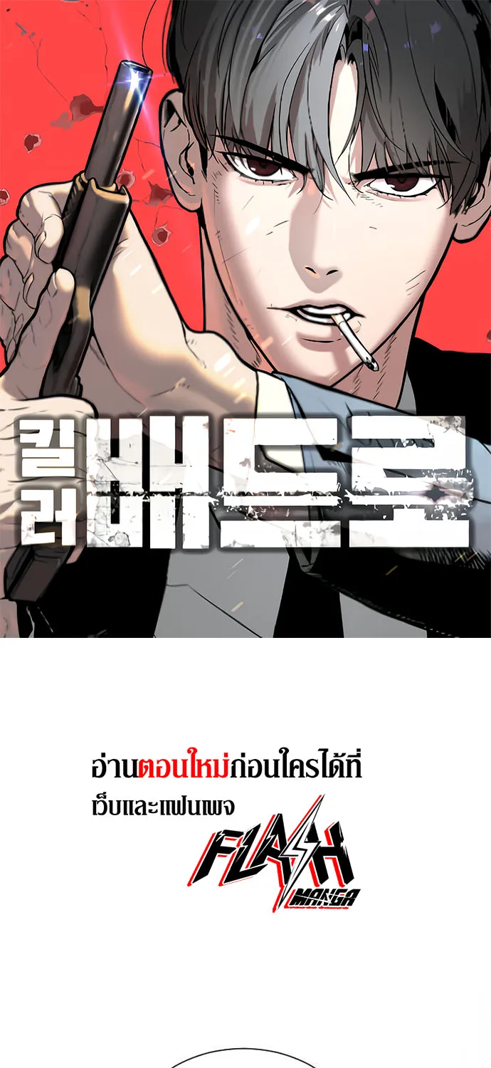 SookManga Comic online