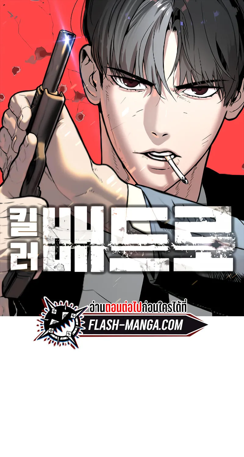 Deemanga Comic online