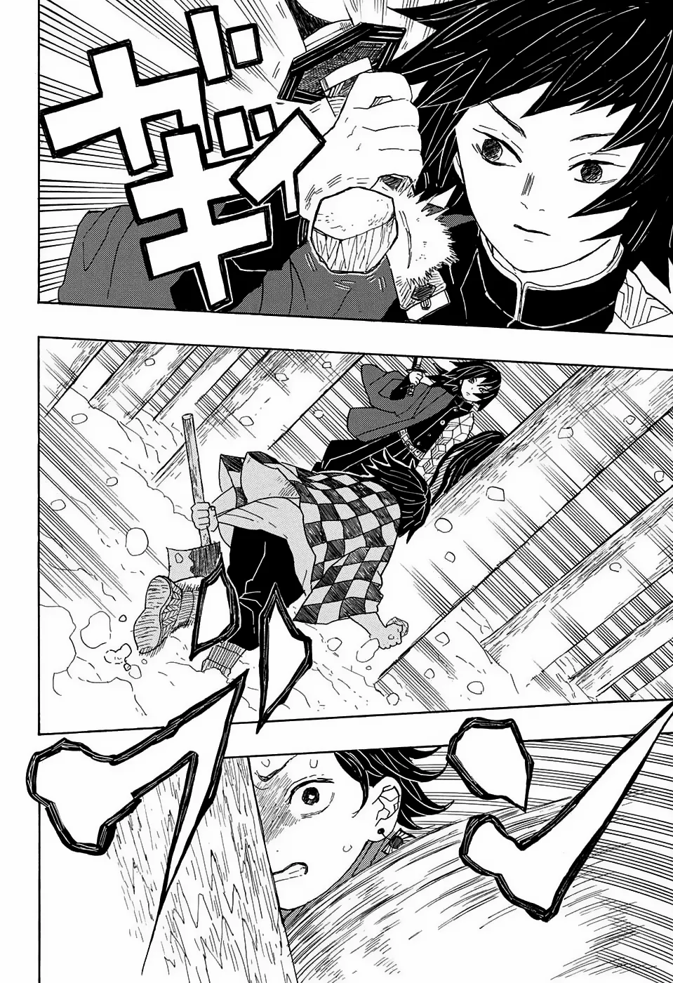 Kimetsu no Yaiba - หน้า 37