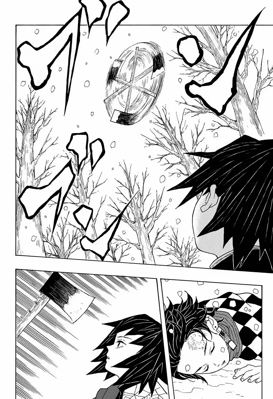 Kimetsu no Yaiba - หน้า 41