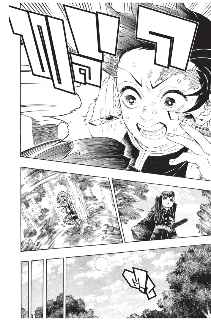 Kimetsu no Yaiba - หน้า 13