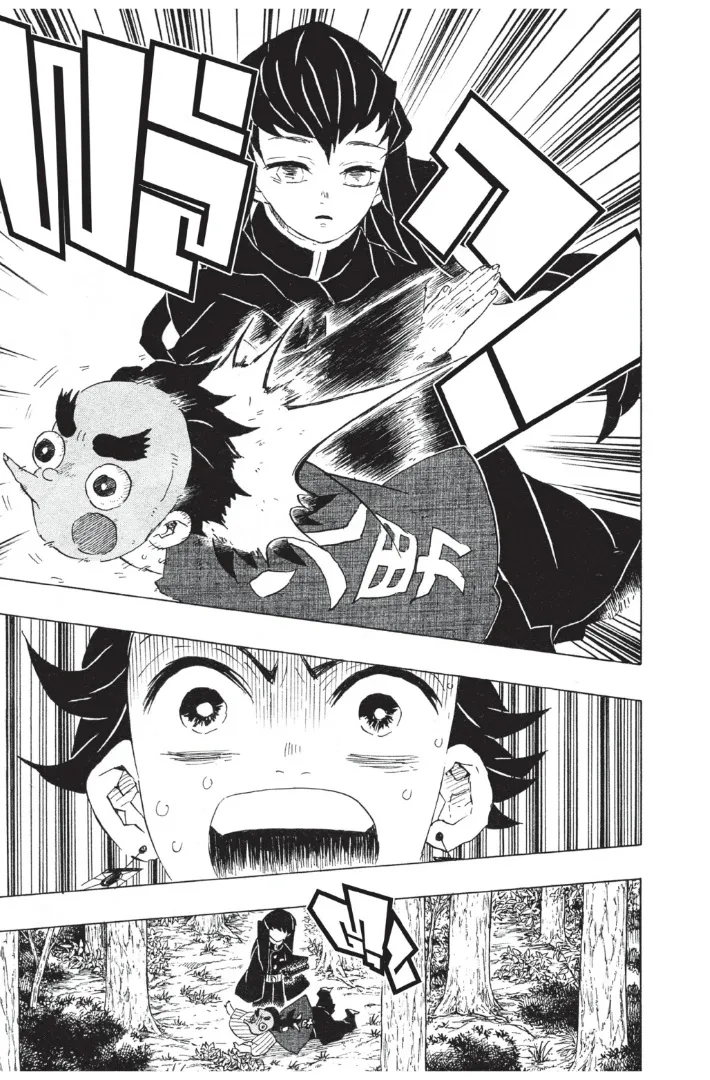 Kimetsu no Yaiba - หน้า 2