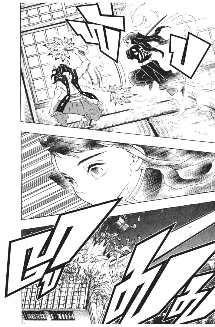 Kimetsu no Yaiba - หน้า 15