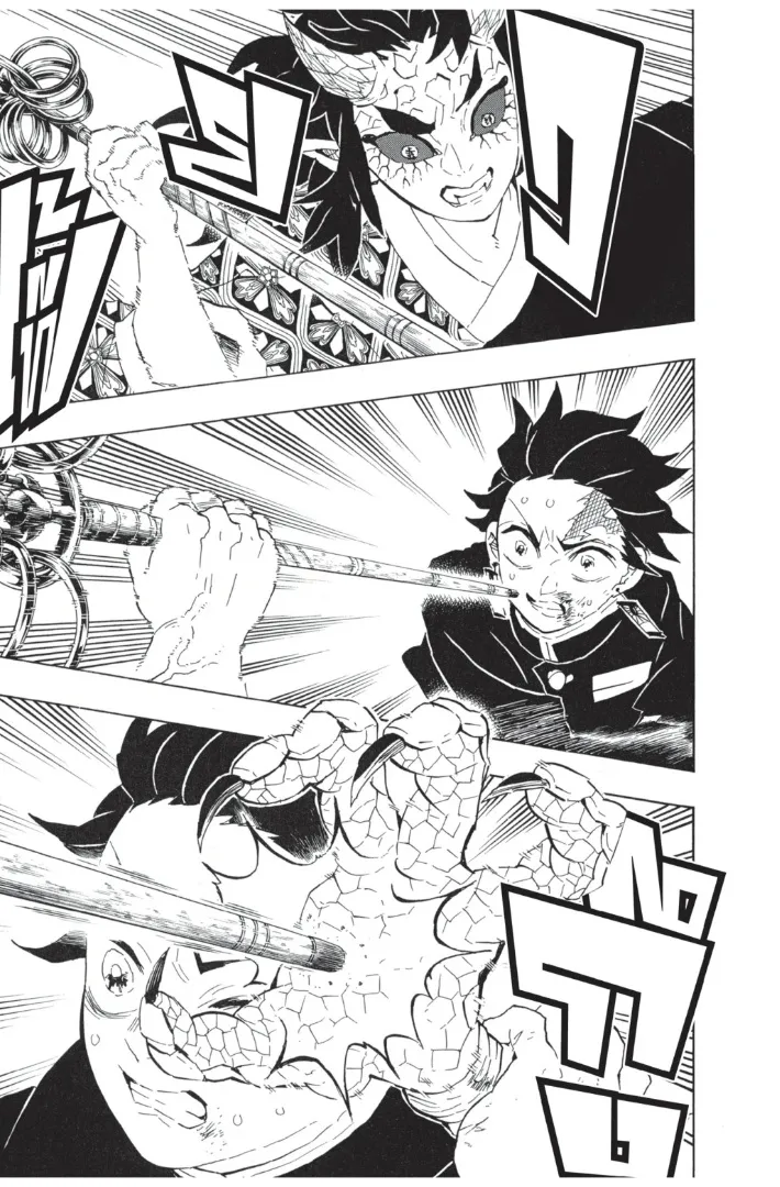 Kimetsu no Yaiba - หน้า 6