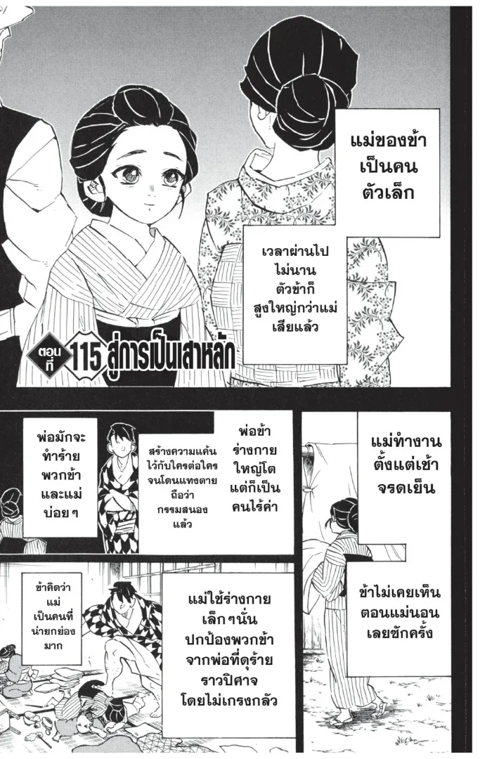 SiamManga Comic online